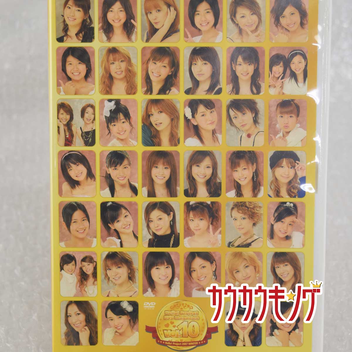楽天市場】hello!project dvd magazineの通販 楽天市場】hello!project dvd magazineの通販