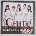 【中古】イベントV ℃-ute 「嵐を起こすんだ Exciting Fight!」DVD イベント会場限定盤 ハロプロ鈴木愛理矢島舞美