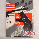 【中古】新日本プロレス 闘強導夢 A4 ノート