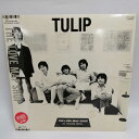 【中古】LP TULIP チューリップ The Love Map Shop ZT28-744