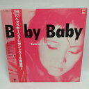 【中古】LP 山下久美子 BABY-BABY BLOW UP AF7164A