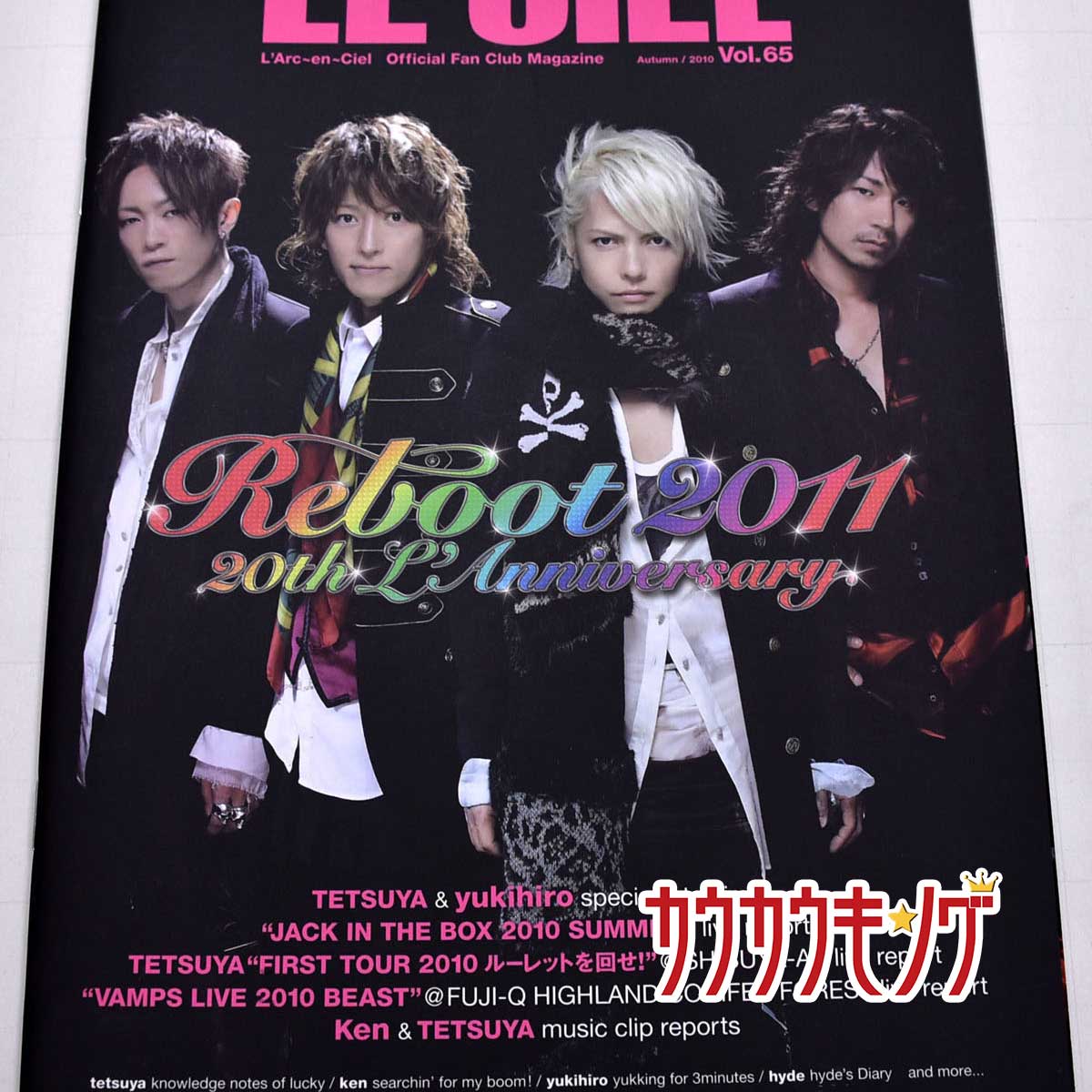 楽天市場】l'arc~en~ciel 会報 1の通販 楽天市場】l'arc~en~ciel 会報 1の通販