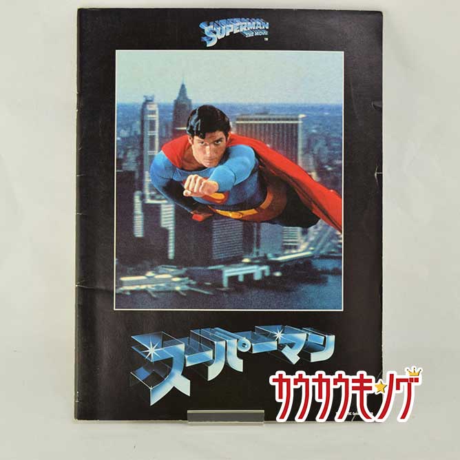  ŷԾŹ㤨֡šۥѡޥ ѥեå ޡ󡦥֥ɡפβǤʤ47ߤˤʤޤ