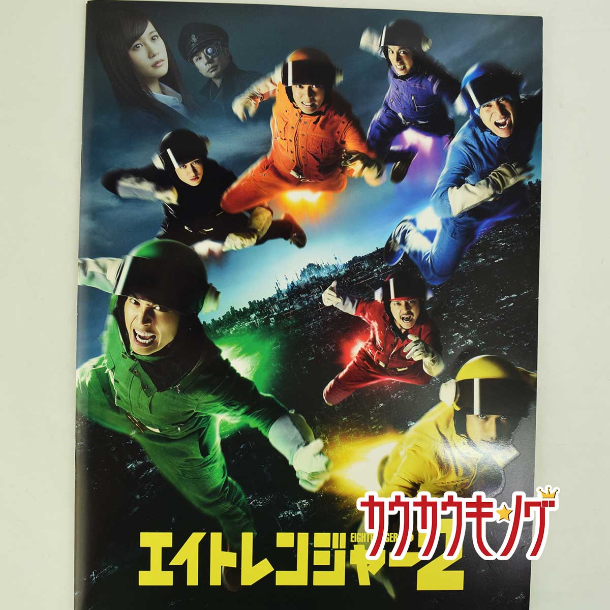  ŷԾŹ㤨֡šۥѥեå ȥ󥸥㡼2 إˡפβǤʤ47ߤˤʤޤ