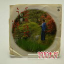 【中古】【EP】杉俊一「長崎夢模様」GK-9021