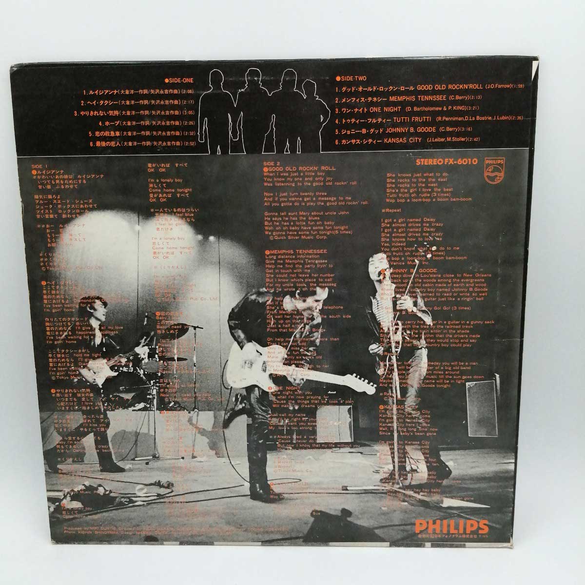 【中古】LP キャロル ルイジアンナ PHILIPS FX6010