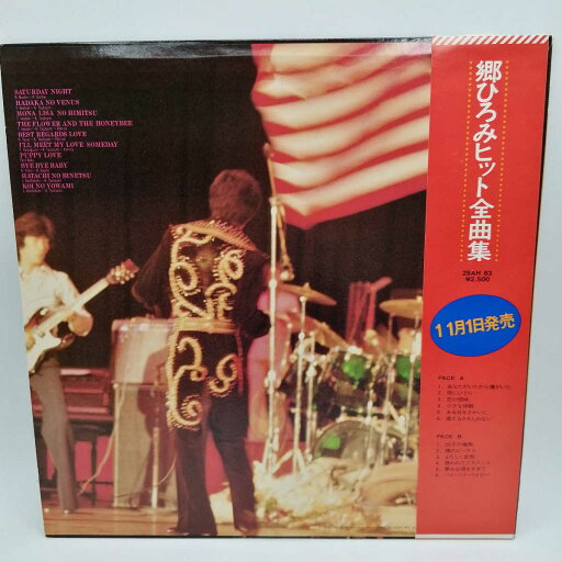 【中古】米7" Red Smiley & The Vel-tones, Clint West Take A Ride / Lover Blues 45107 JIN /00080