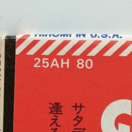 【中古】米7" Red Smiley & The Vel-tones, Clint West Take A Ride / Lover Blues 45107 JIN /00080