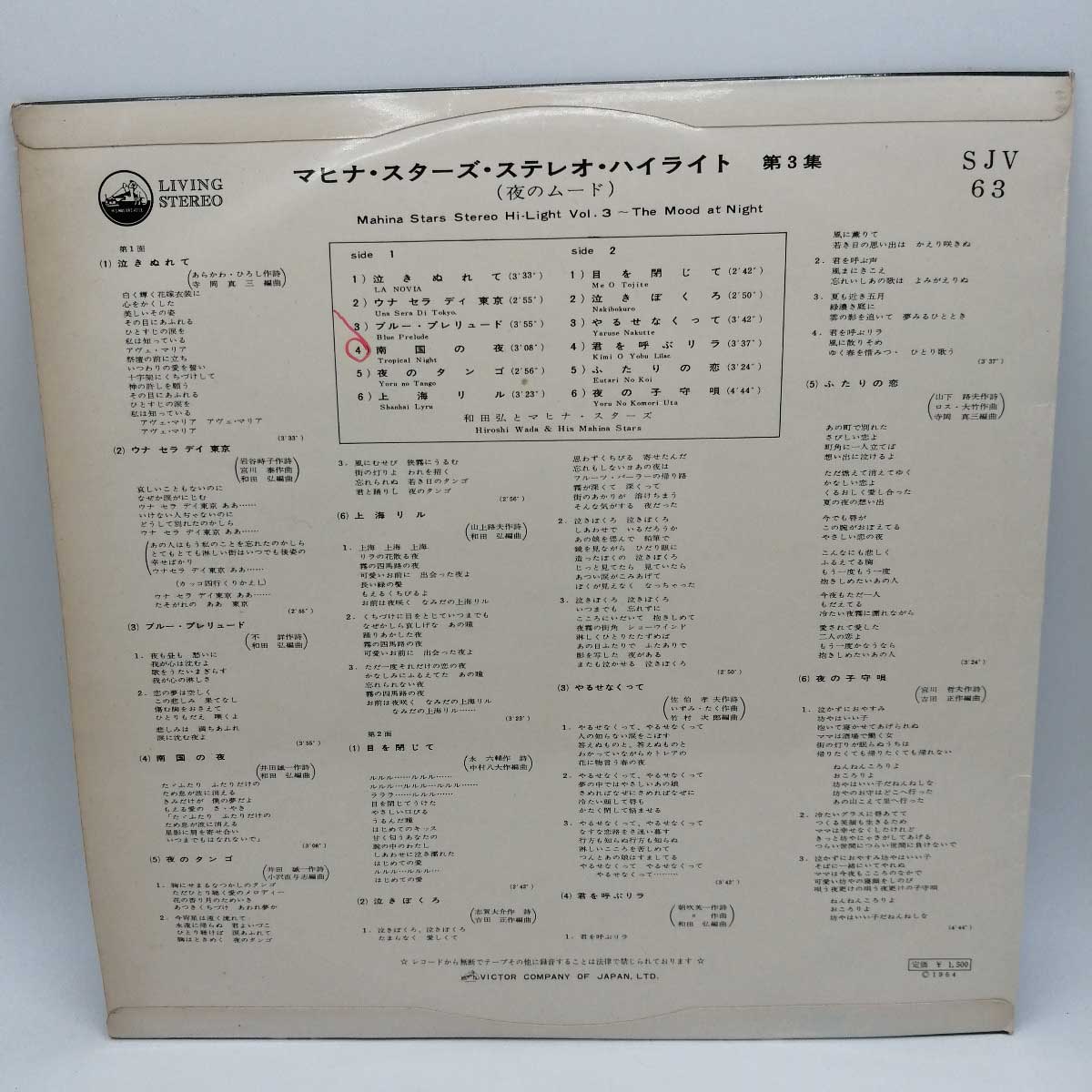【中古】英LP Various The Vocal Touch 2352171 Verve Records /00260