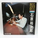 【中古】LP 石原裕次郎 ベスト20デラックス BL-2001 BL-2002