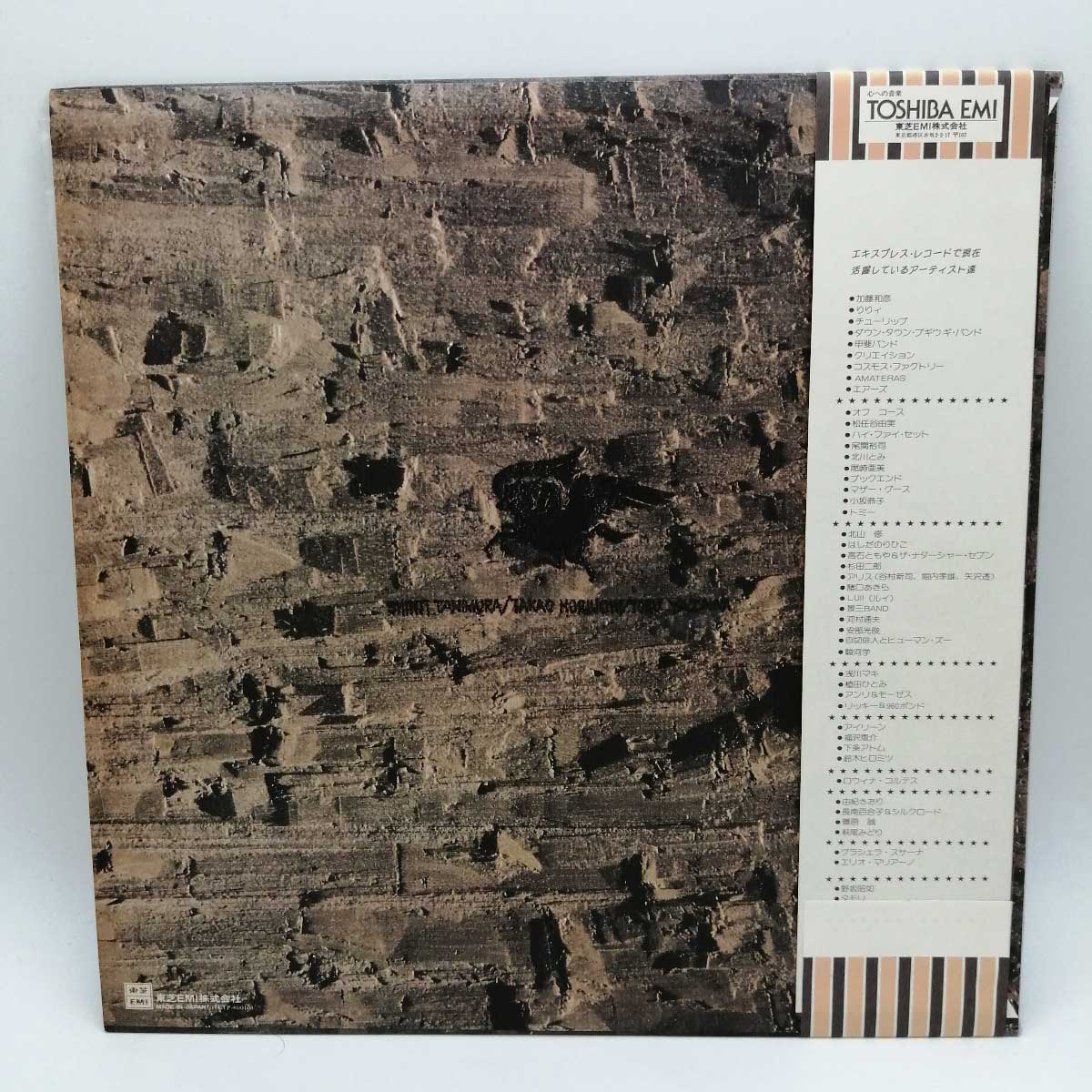 【中古】LP エルネスト・アンセルメ, スイス サン=サーンス: 交響曲第3番 ハ短調 作品78 / オネゲル SLC1702 LONDON /00260