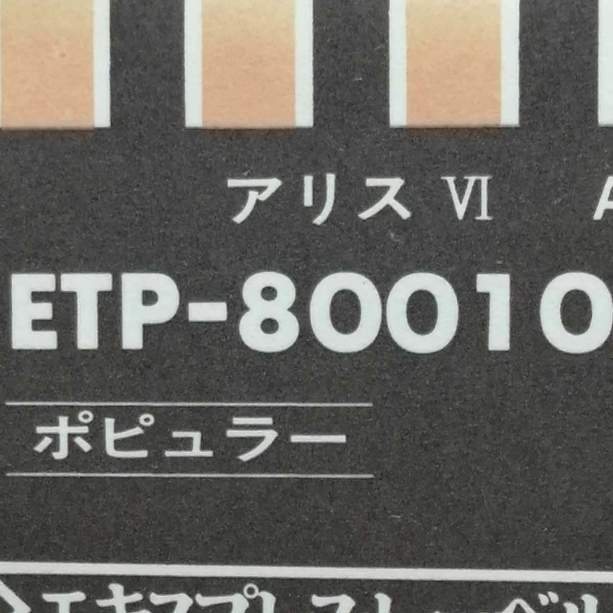 【中古】LP エルネスト・アンセルメ, スイス サン=サーンス: 交響曲第3番 ハ短調 作品78 / オネゲル SLC1702 LONDON /00260