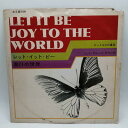 【中古】LP ビートルズ Let It Be レット・イット・ビー 22S-9