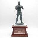 【中古】松本好二 ヨネクラ VS ラフィ・アラディ フィリピン 勝利者賞トロフィー 現大橋ジム トレーナー / 川嶋勝重 八重樫東 井上尚弥