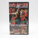 【中古】VHS 全日本女子プロレス-タッグ リーグ ザ ベスト’91 夢戦士制覇!! 3つ巴優勝戦 ブル中野 アジャ・コング 北斗晶