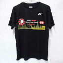【中古】ヨネックス ドライシャツ プラシャツ 半袖 Tシャツ バドミントン HSBC BWF ワールドツアー ファイナル バンコク S ブラック ユニセックス ...