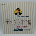 【中古】LP ディックミネ 若き日の歌声 テイチクレコード ST50