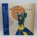 【中古】LP SHOJI SUZUKI SWING IN MANHATTAN CARNIVAL RJL-8047