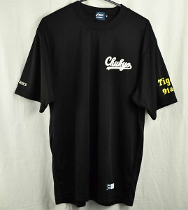 【中古】中京大中京 高校 野球部 練習用Tシャツ 伊藤隼太 記念品 阪神タイガース #51 #91 伊藤敦規 硬式 XO