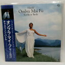 【中古】LP キャスリーン・バトル オンブラ・マイ・フ K15C-4019(2)