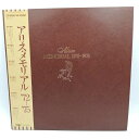 【中古】LP アリス・メモリアル '72-'75 ETP-60367