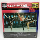 【中古】LD ウエスト・サイド物語 RWL-99244