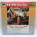 【中古】LD チキチキバンバン RL-99253