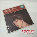 【中古】EP 武藤敏文とコロムビア・シャープス・ジュニア 「あなたと夜とダンス」 JSS-19