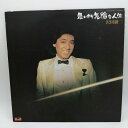 【中古】LP 沢田研二 思いきり気障な人生 MR3090