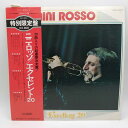 【中古】LP ニニ・ロッソ エクセレント20 SWX-30001