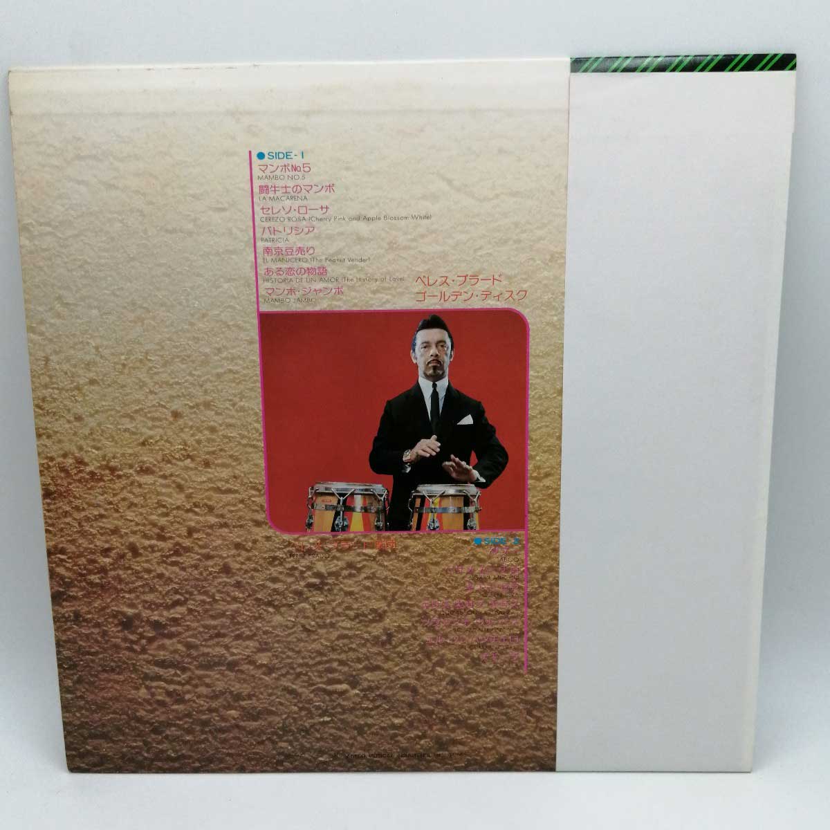 【中古】7&quot; 北上淳也 好き好き好きと何回も / 俺だけの恋 CW389 CROWN /00080