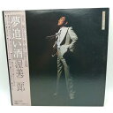 【中古】LP 渥美二郎 夢追い酒 25AH-641