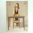 【中古】石田亜佑美 NO.17 MORNING MUSUME。’20 AUTUMN ピンナップポスター モーニング娘。