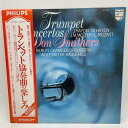 【中古】トランペット協奏曲の楽しみ ドン スミサーズ ヴォルフ ディーター LP レコード