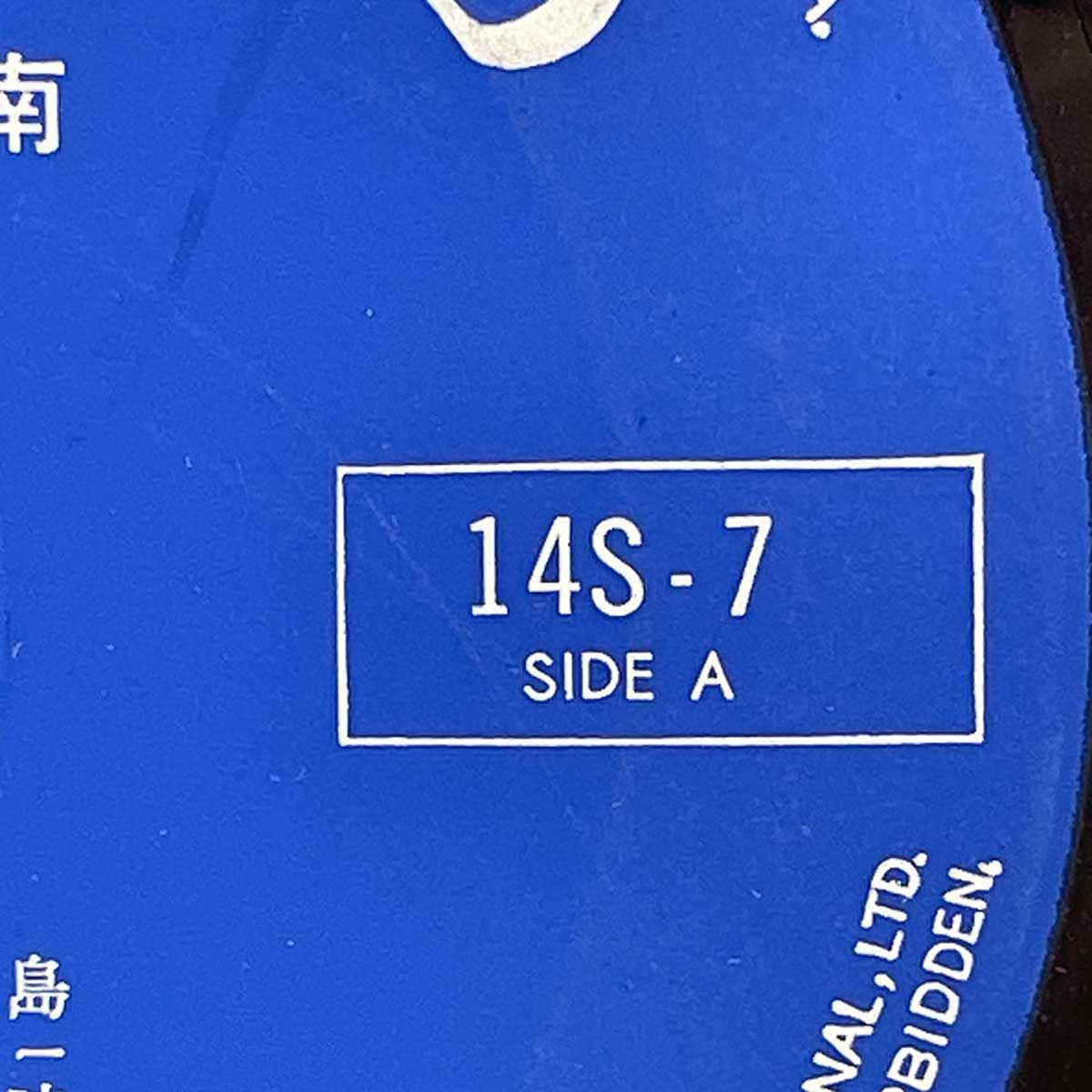 【中古】LP Joe Pass, Niels Henning Orsted Pedersen ”chops MTF1112 PABLO Japan /00260