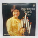 【中古】LP 森山良子 良子のクリスマス FX-8001