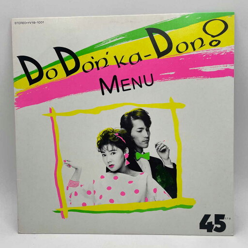 【中古】LP MENU 「ドドンカドン DODO'N'KA-DON!」 YV18-1001 【中古】LP MENU 「ドドンカドン DODO'N'KA-DON!」 YV18-1001