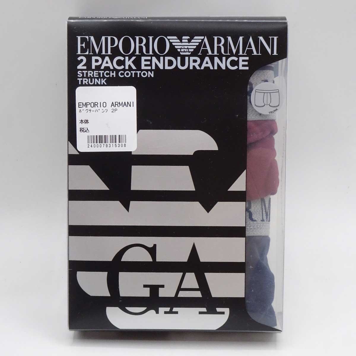 【中古・未使用品】[2枚組] エンポリオ アルマーニ ボクサーパンツ ボクサーブリーフ アンダーウェア 下着 EA ロゴ L メンズ 　　