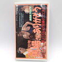 【中古】全日本プロレス 信頼30年 馬場さんありがとう 馬場&ブッチャーvsアンドレ&ハンセン ジャンボ鶴田サイン付