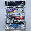【中古・未使用品】ハート電機サービス LANケーブル CAT6aH5m/EAT6AH-5BL 5m