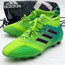 【中古】アディダス サッカー スパイク エース 17.1-ジャパン プライムニット HG 24.5cm グリーン BB0936 メンズ ADIDAS 固い土 人...