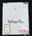 【中古/未使用】White Plos(高浜ユニフォーム) ケーシー 白衣上着 半袖 サイズM DZ-0951 ホワイトプロス ナース服(看護服)