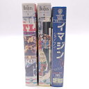 【中古】ビートルズ ノーマジン ジョンレノン VHS