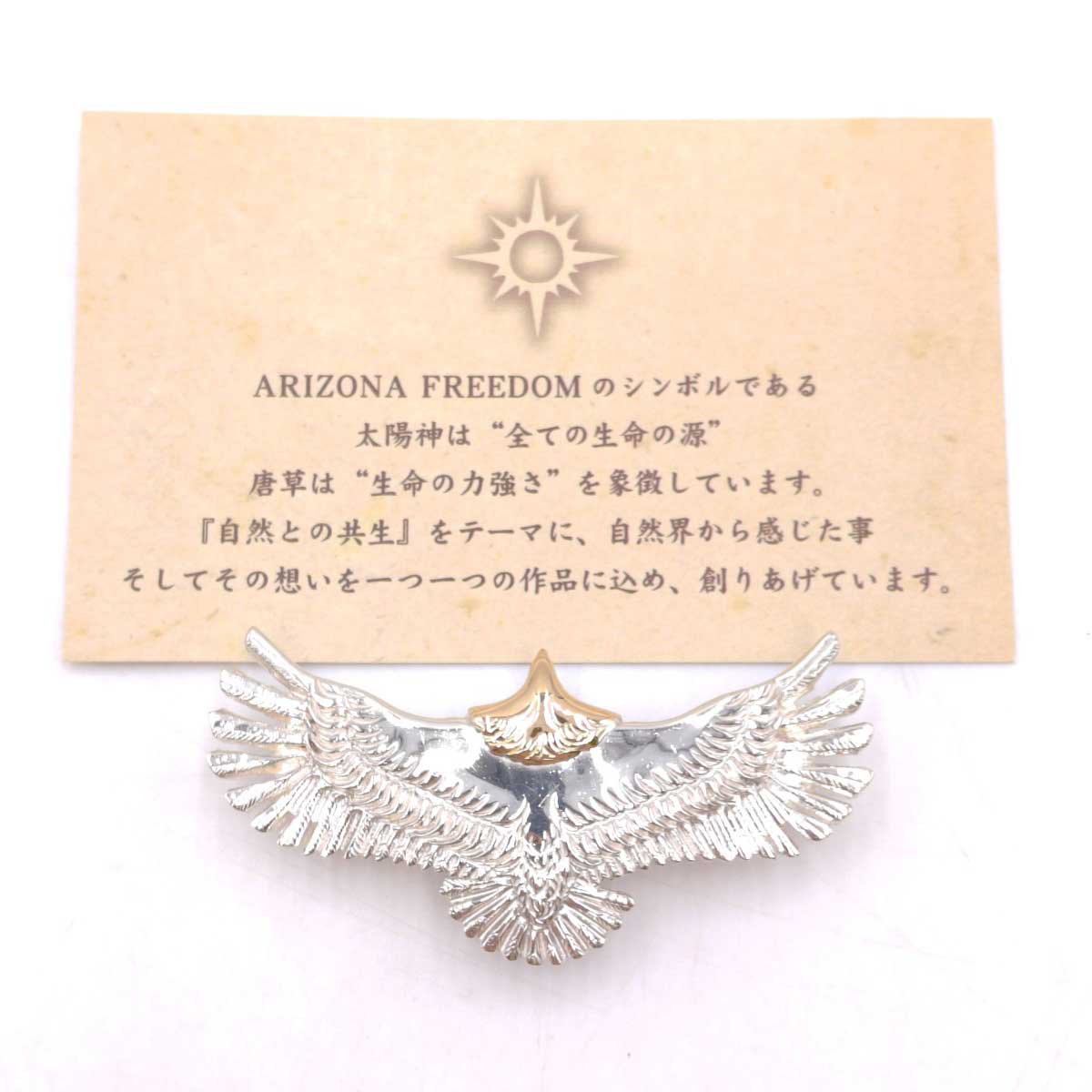 楽天市場】アリゾナフリーダム 中古(ペンダントトップ|メンズ 楽天市場】アリゾナフリーダム 中古(ペンダントトップ|メンズ