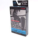 【中古・未使用品】帝人 TEIJIN 3D着圧サポーター ふくらはぎ用...(4)