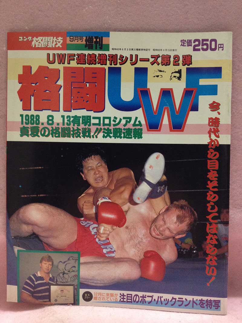  ŷԾŹ㤨֡šۥ󥰳Ʈ 88ǯ9 ƮUWF 8/13ͭפβǤʤ407ߤˤʤޤ