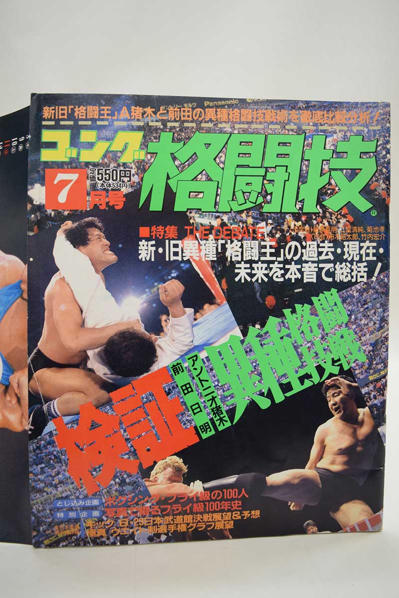  ŷԾŹ㤨֡šۥ󥰳Ʈ 89ǯ7 ڤĤŰʬϡפβǤʤ429ߤˤʤޤ