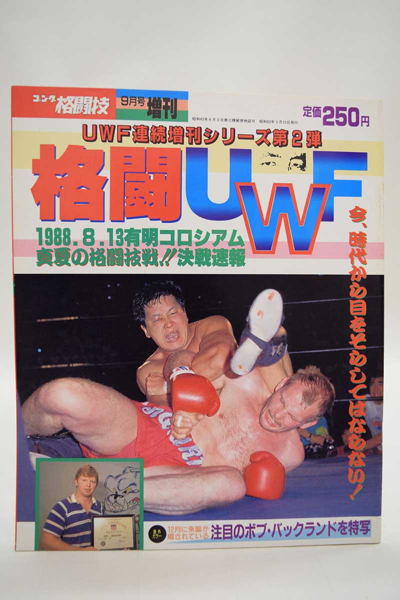  ŷԾŹ㤨֡šۥ󥰳Ʈ 88ǯ9 8.13 ͭ VSɡפβǤʤ429ߤˤʤޤ