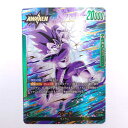 【中古】ドラゴンボール スーパーカードゲーム ベジータ FB04-051