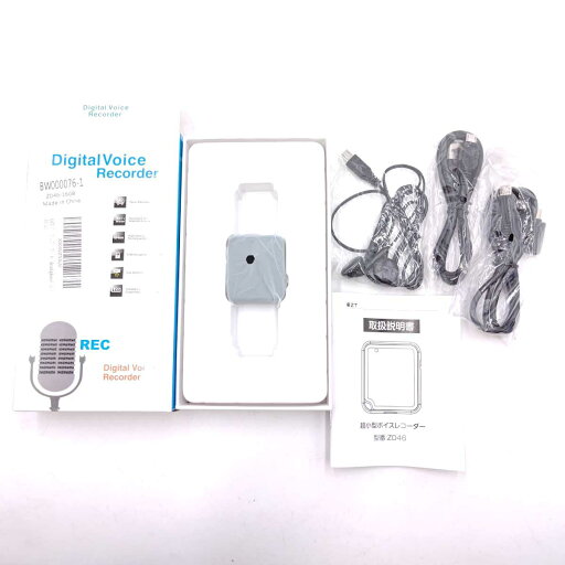 【中古・未使用品】Digital Voice Recorder デジタルボイスレコーダー 【中古・未使用品】Digital Voice Recorder デジタルボイスレコーダー